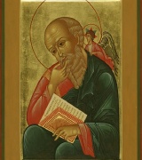 св. Іван Богослов